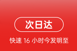 抚远东极空运航空货运 航空货运